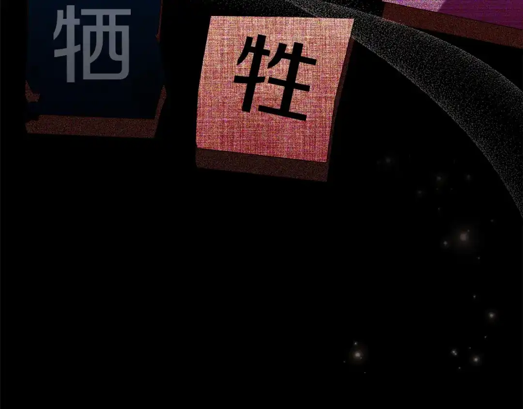 第203页