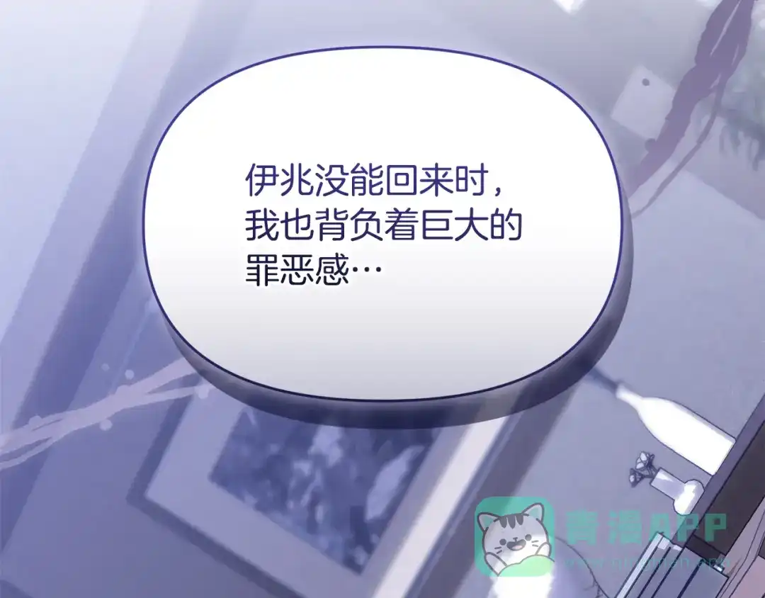 第221页
