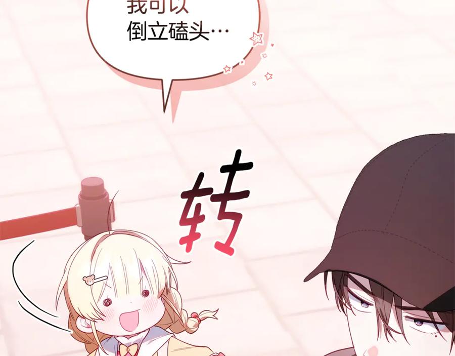 第207页