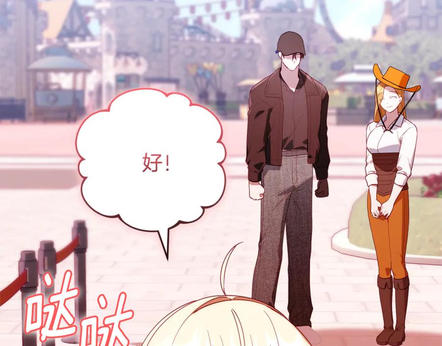 第210页
