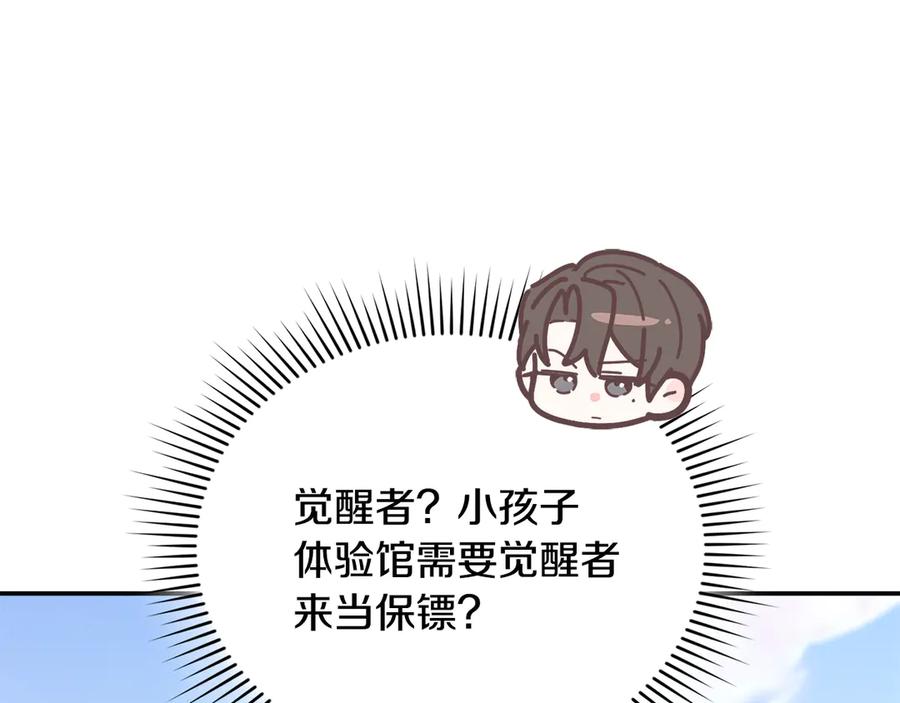 第215页