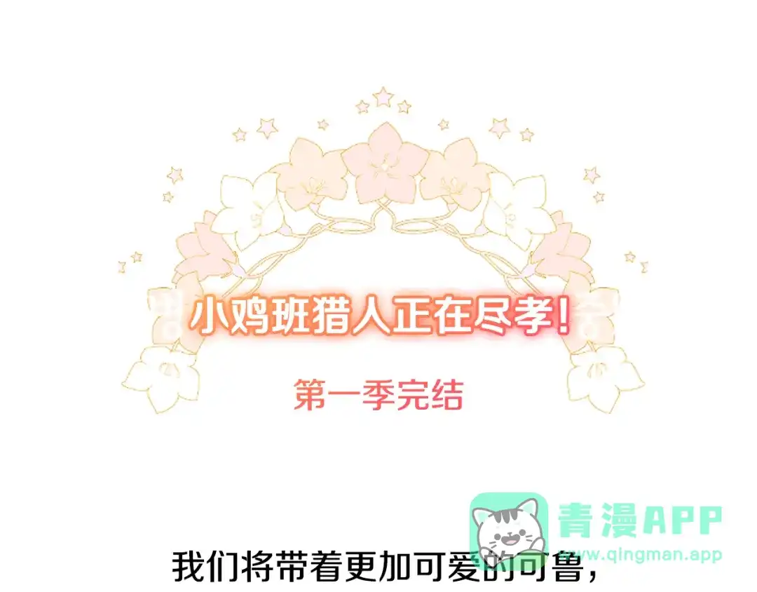 第216页