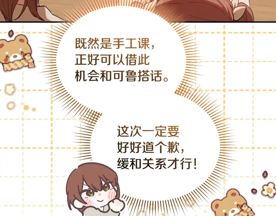 第202页