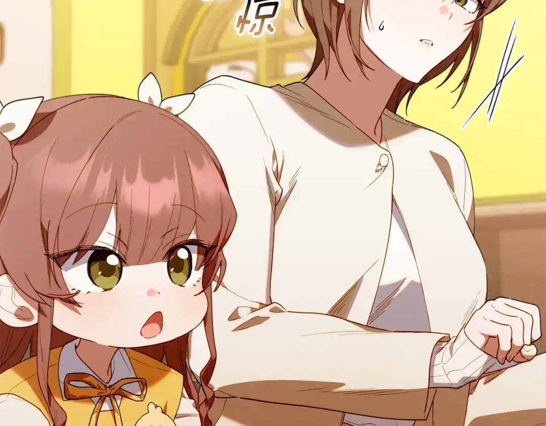 第207页