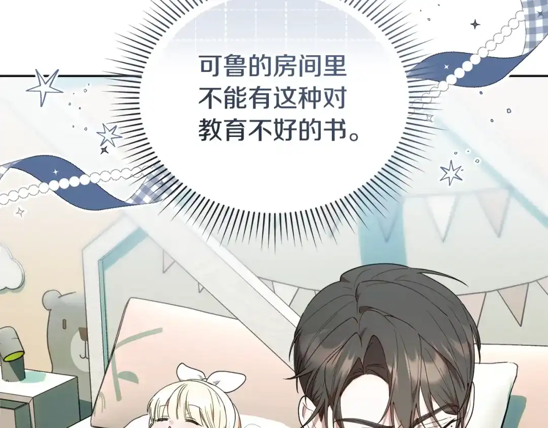 第191页