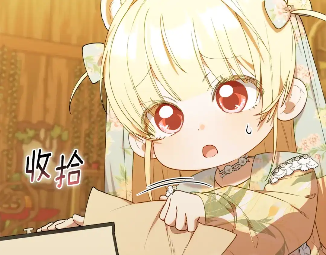 第107页