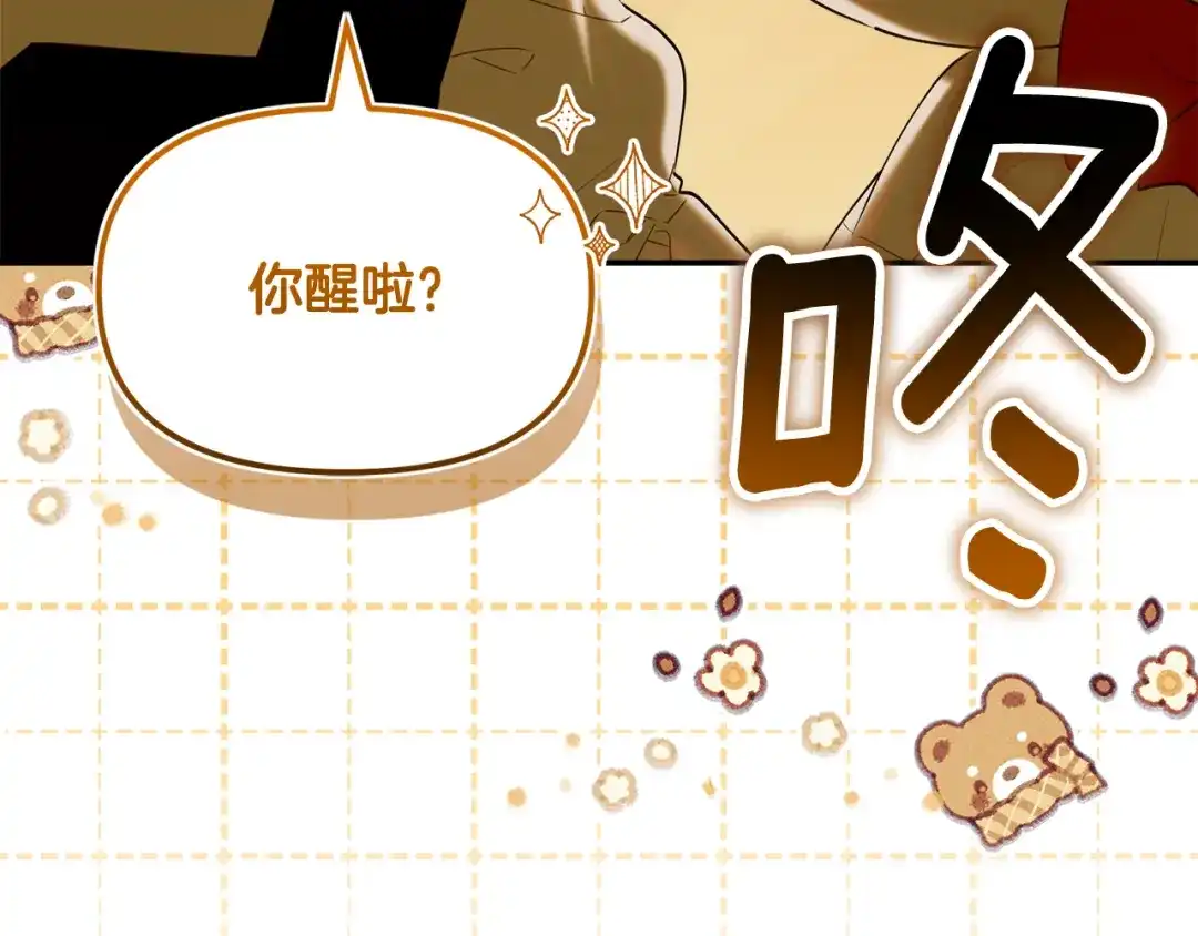第194页