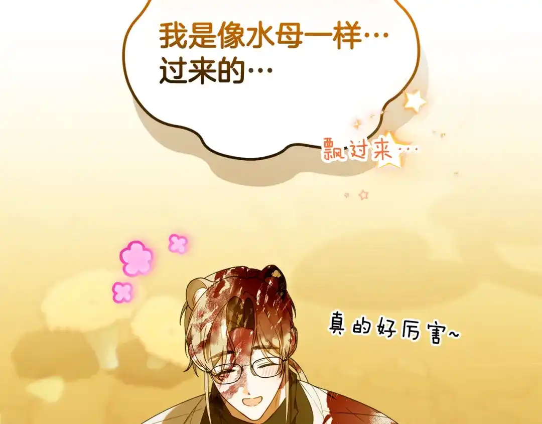 第191页