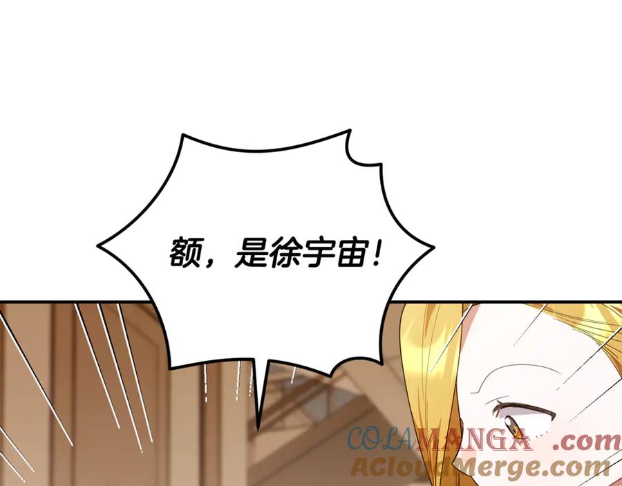 第197页