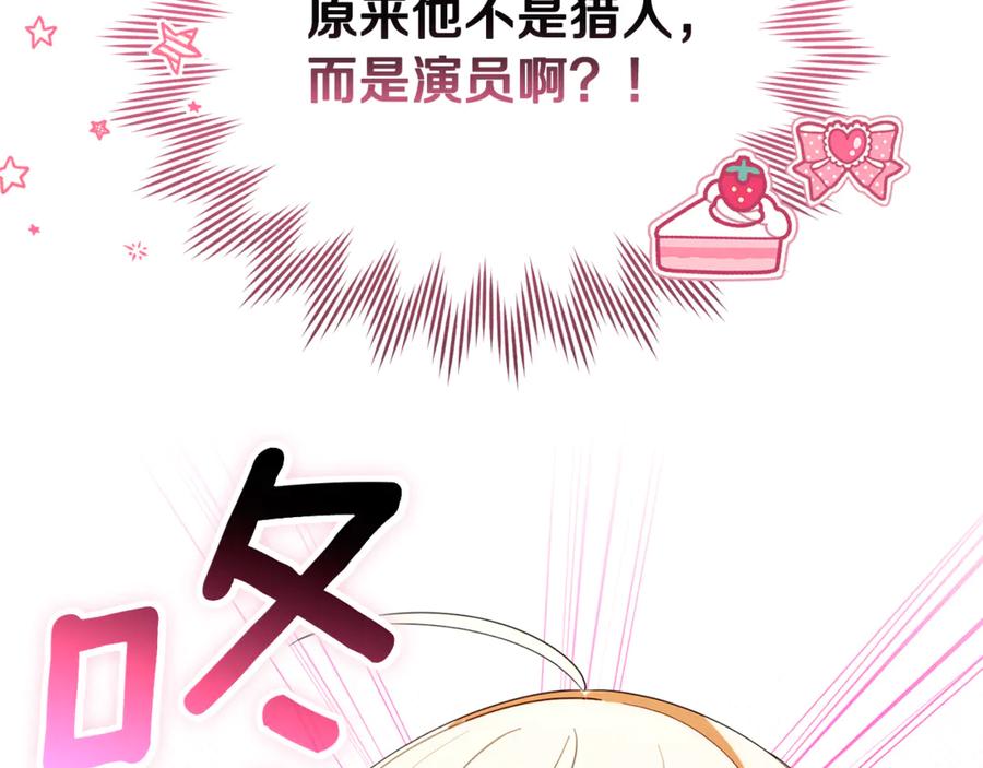 第211页