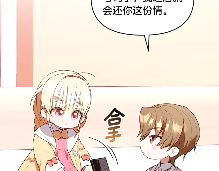 第184页