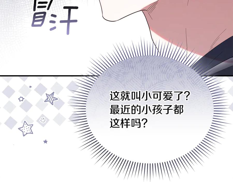 第207页