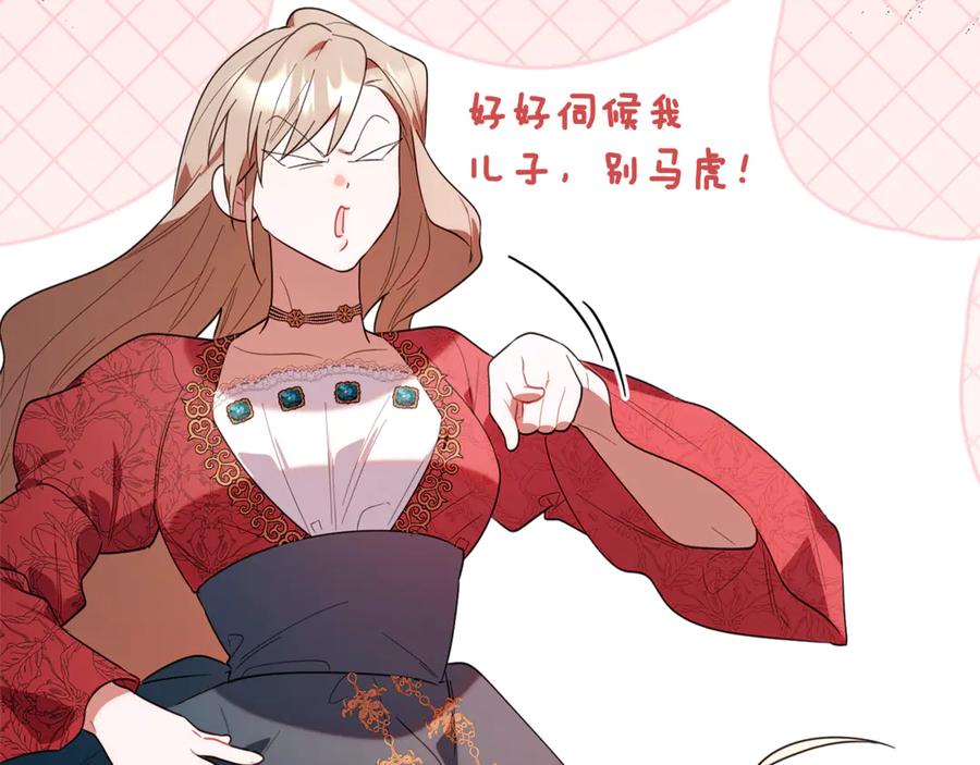 第210页