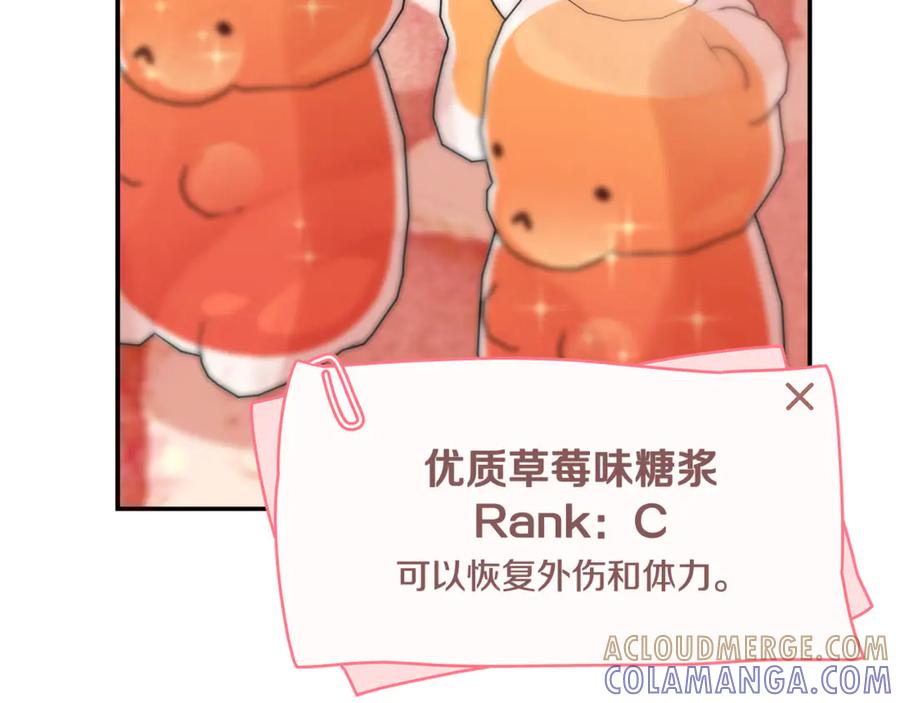 第193页