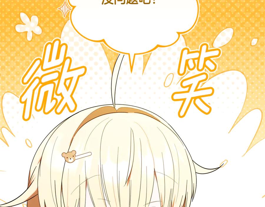 第199页