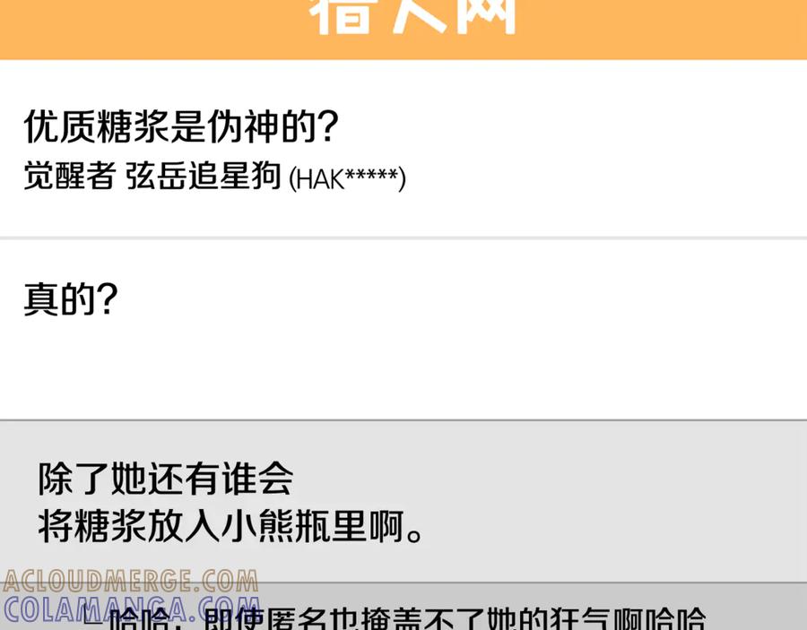第205页