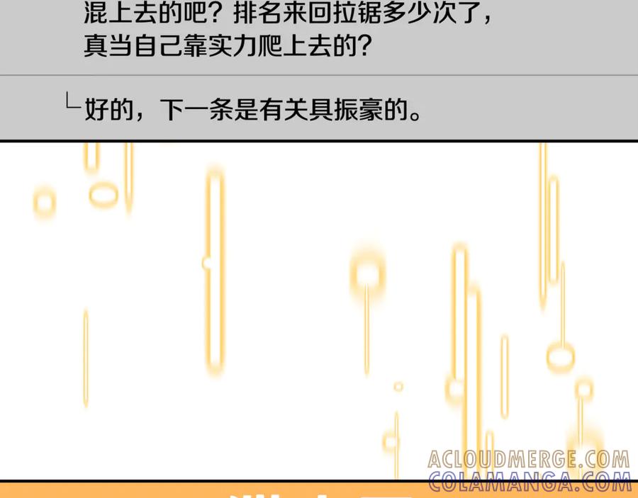 第209页