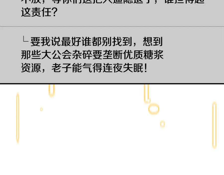 第211页