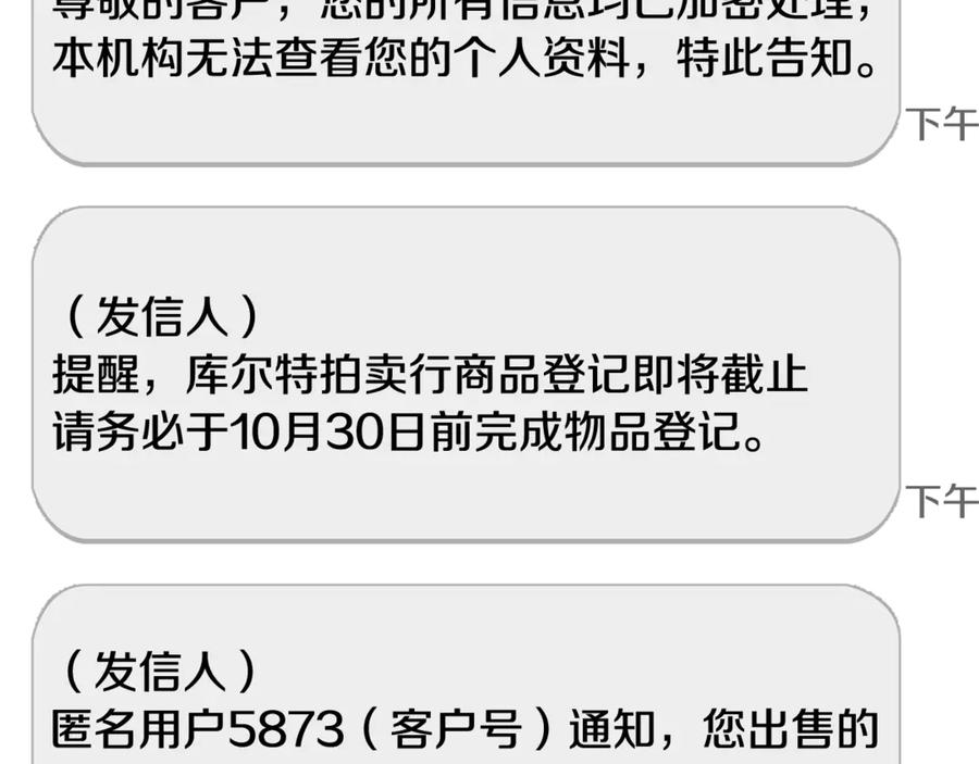 第218页