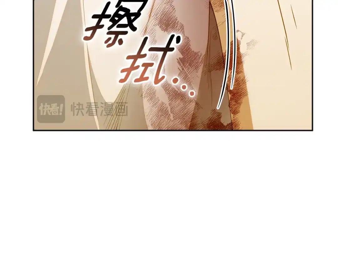 小鸡班猎人正在尽孝 第70话 夺取装备 第103页