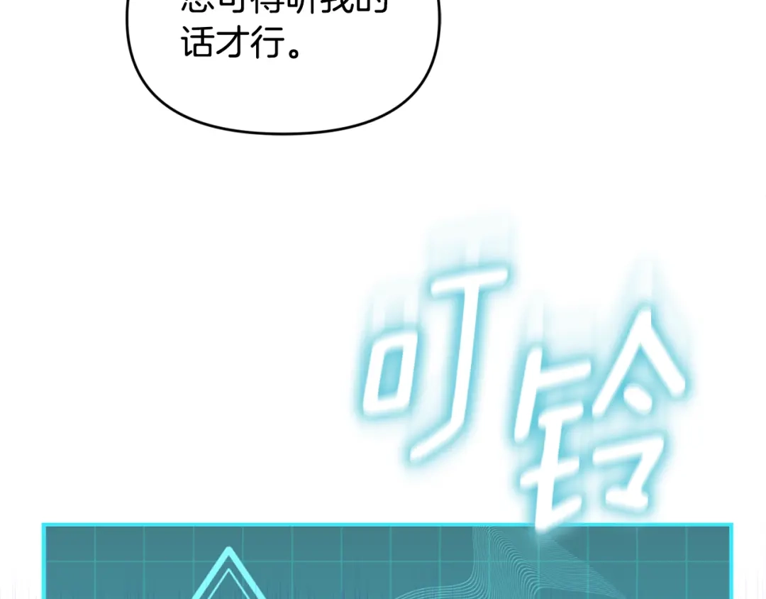 小鸡班猎人正在尽孝 第70话 夺取装备 第131页