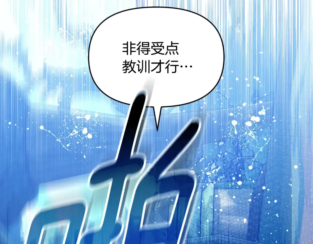 小鸡班猎人正在尽孝 第70话 夺取装备 第14页