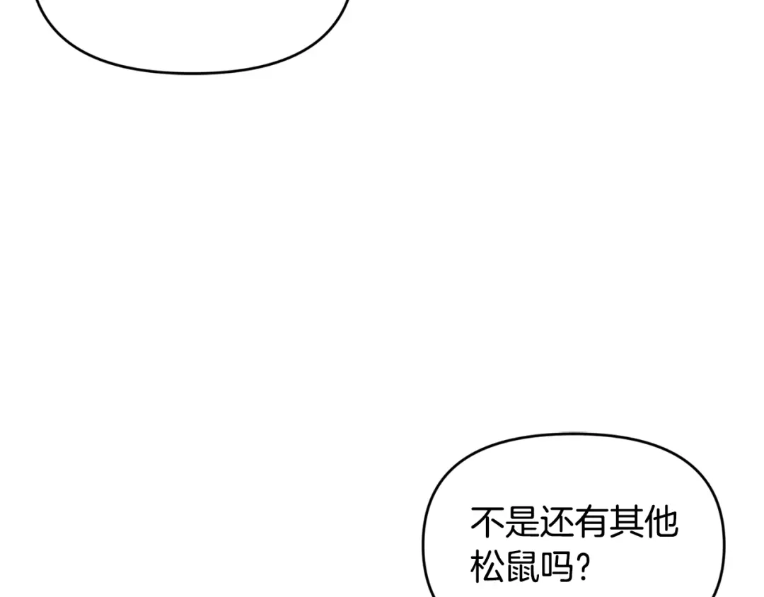 小鸡班猎人正在尽孝 第70话 夺取装备 第148页