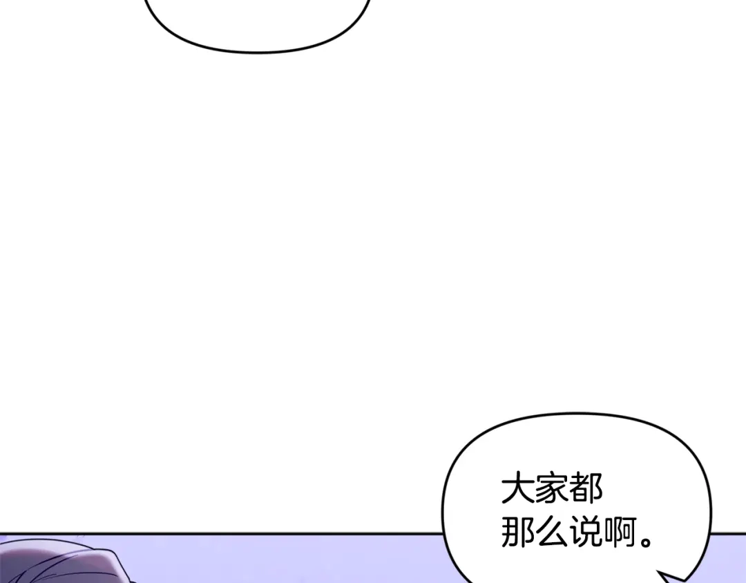 小鸡班猎人正在尽孝 第70话 夺取装备 第151页