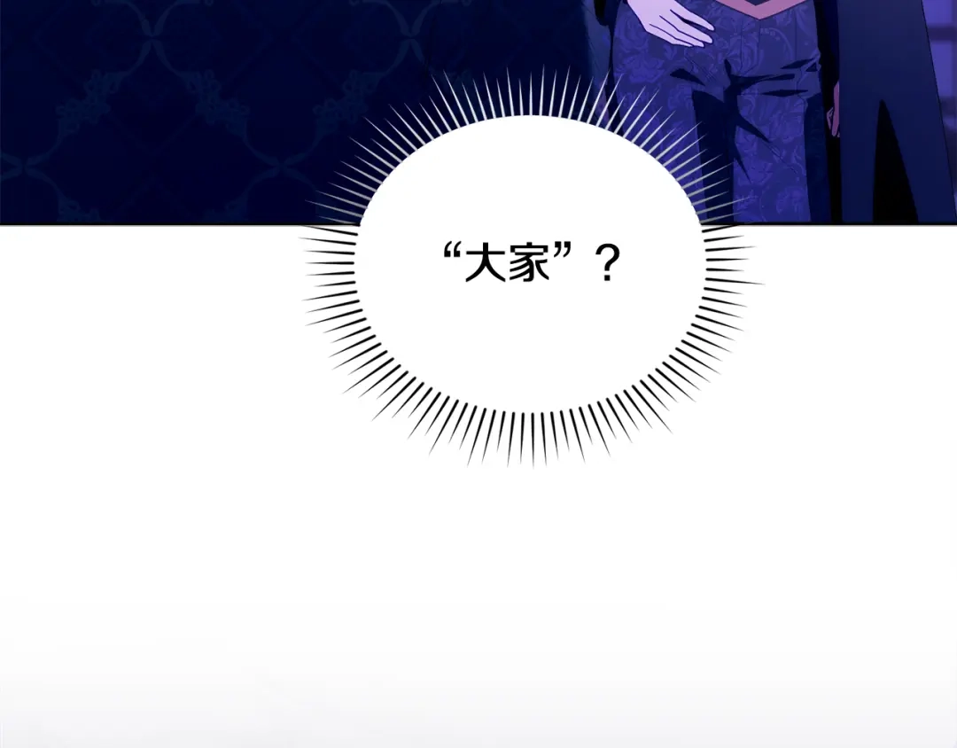 小鸡班猎人正在尽孝 第70话 夺取装备 第153页