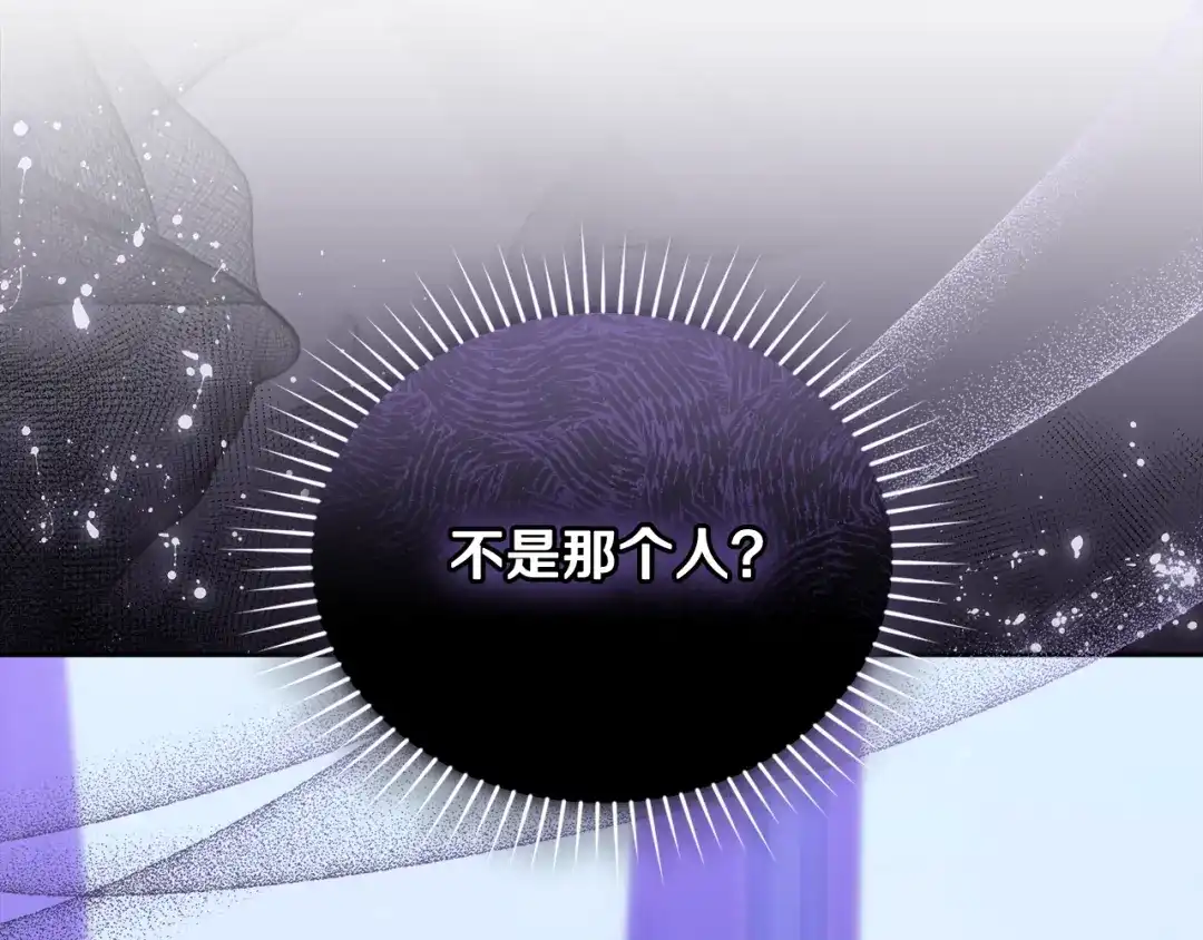 小鸡班猎人正在尽孝 第70话 夺取装备 第154页
