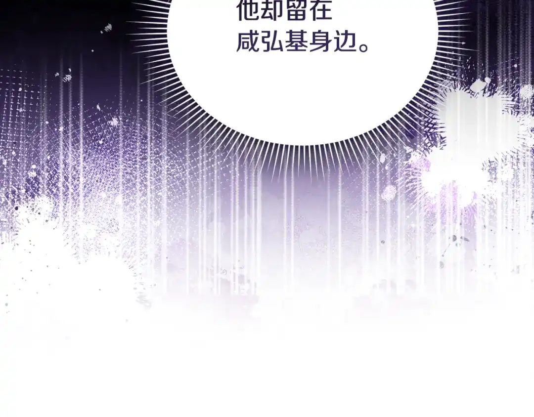 小鸡班猎人正在尽孝 第70话 夺取装备 第162页