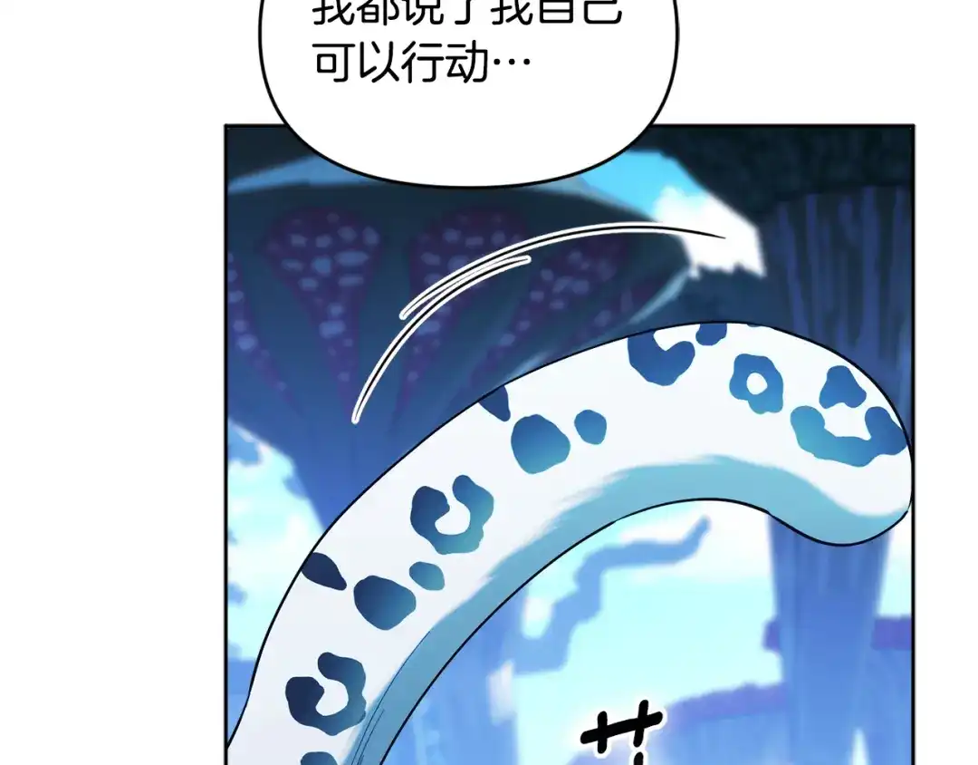 小鸡班猎人正在尽孝 第70话 夺取装备 第25页