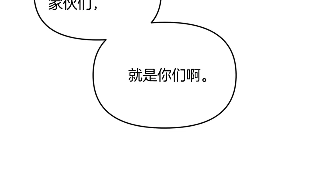 小鸡班猎人正在尽孝 第70话 夺取装备 第34页