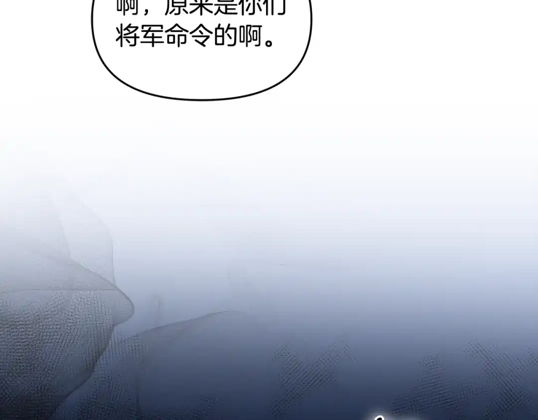 小鸡班猎人正在尽孝 第70话 夺取装备 第37页