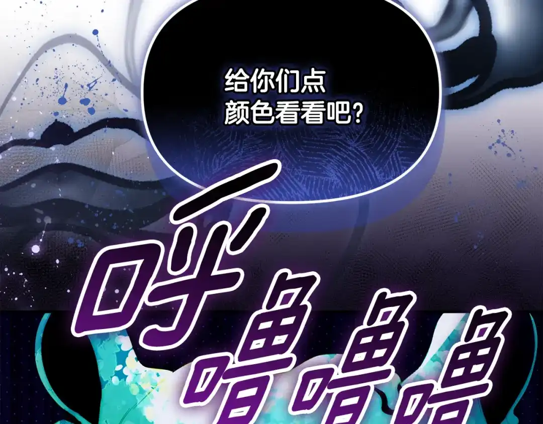 小鸡班猎人正在尽孝 第70话 夺取装备 第4页