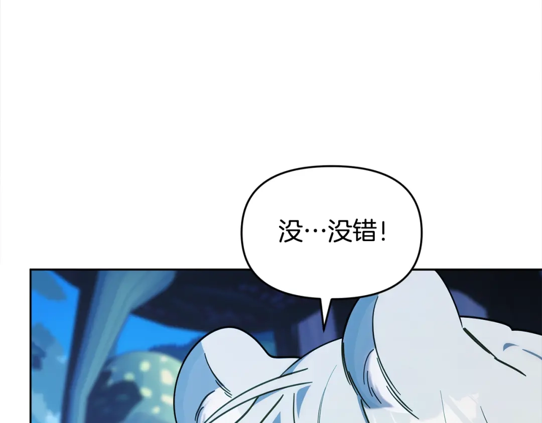 小鸡班猎人正在尽孝 第70话 夺取装备 第40页