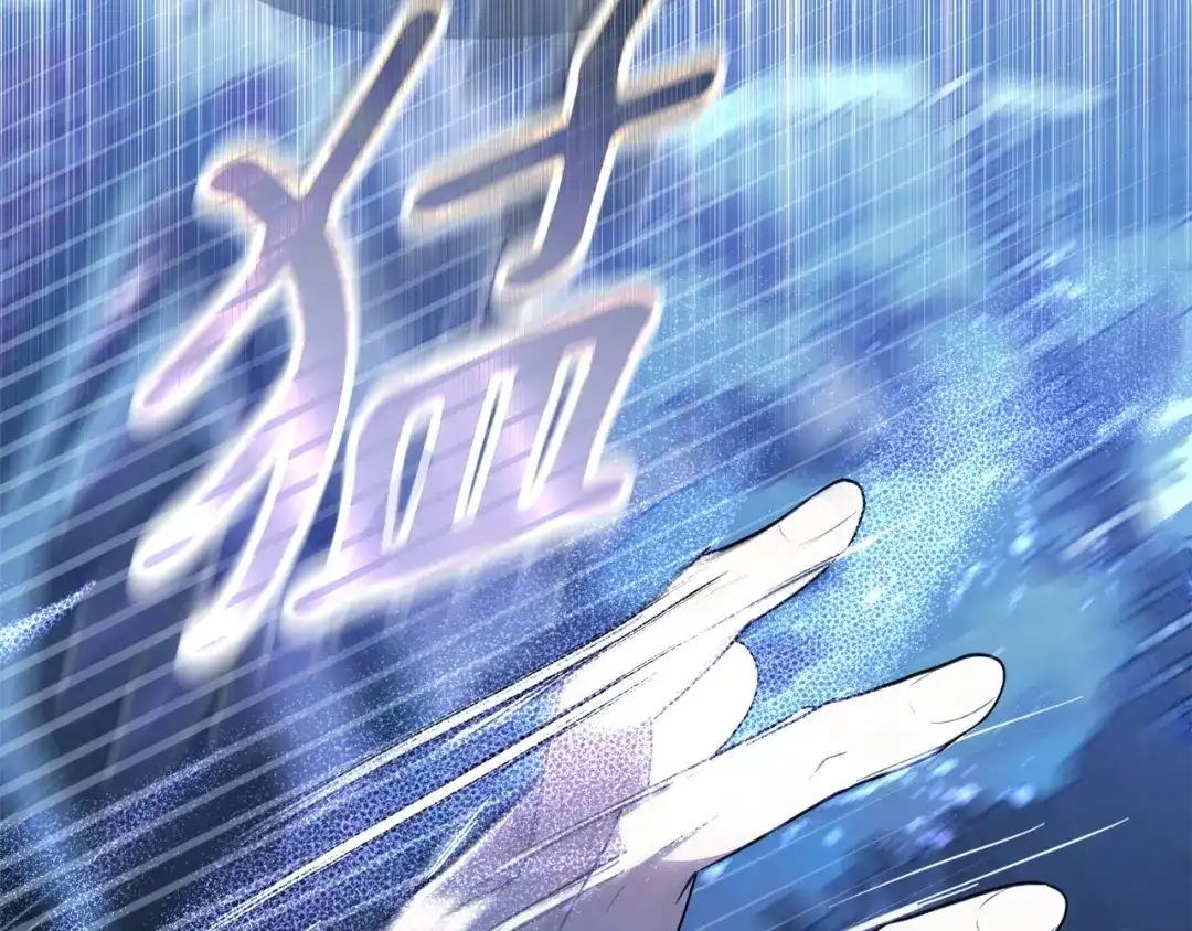 小鸡班猎人正在尽孝 第70话 夺取装备 第43页