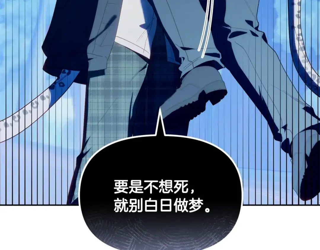 小鸡班猎人正在尽孝 第70话 夺取装备 第49页
