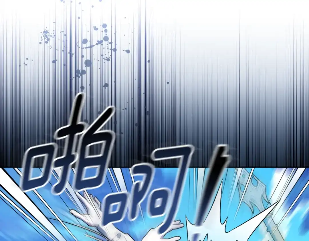 小鸡班猎人正在尽孝 第70话 夺取装备 第53页