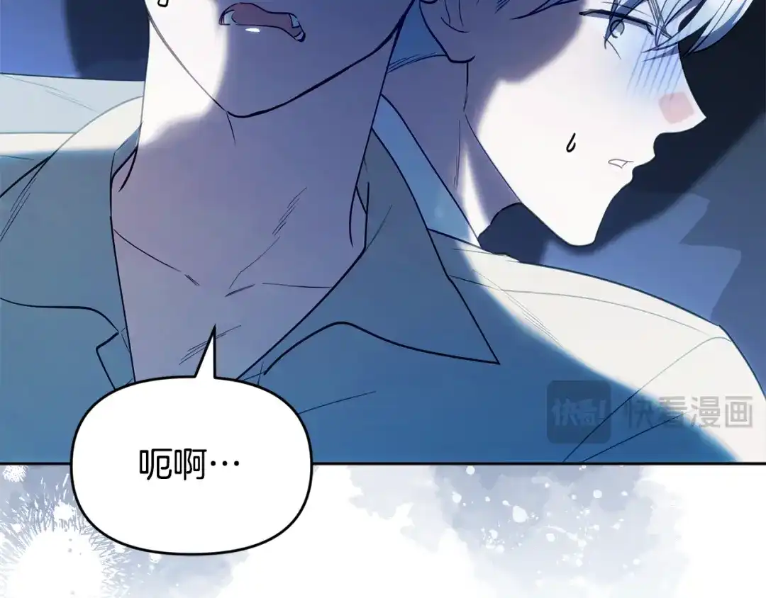 小鸡班猎人正在尽孝 第70话 夺取装备 第64页