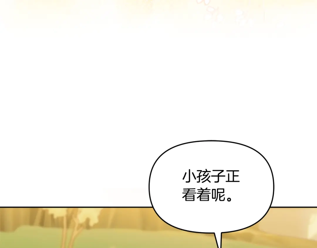 小鸡班猎人正在尽孝 第70话 夺取装备 第74页