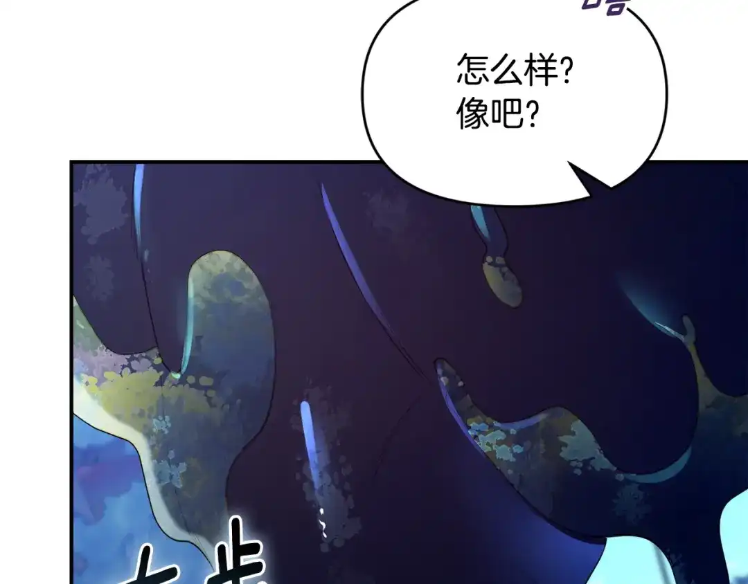 小鸡班猎人正在尽孝 第70话 夺取装备 第8页