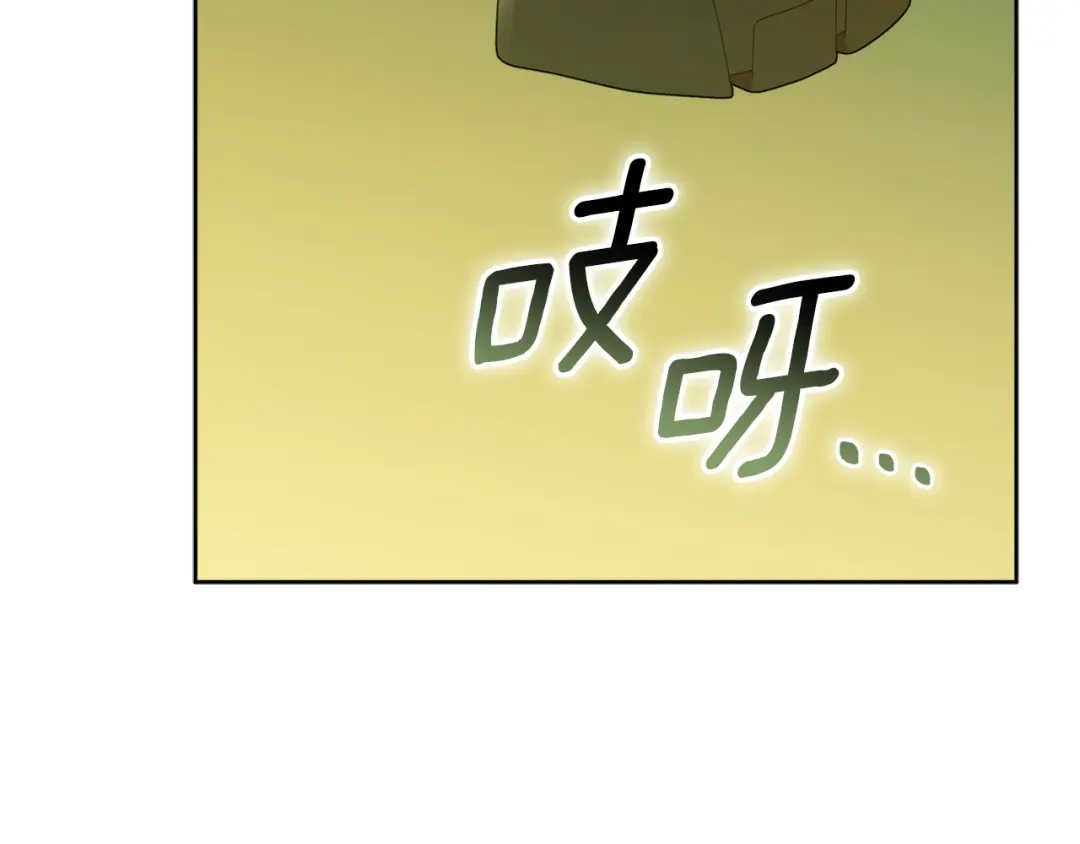 小鸡班猎人正在尽孝 第70话 夺取装备 第89页
