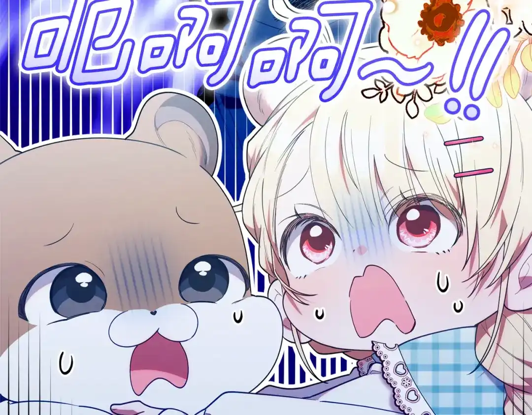 小鸡班猎人正在尽孝 第70话 夺取装备 第93页