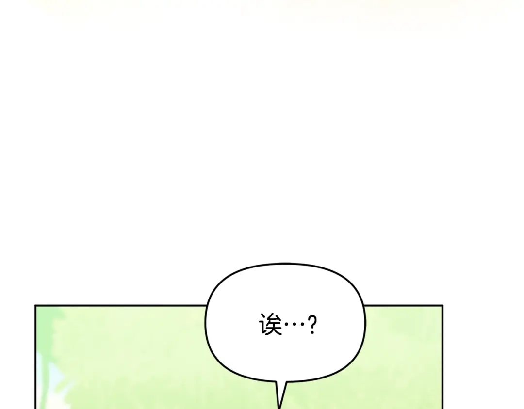 小鸡班猎人正在尽孝 第71话 前往污染区域 第114页