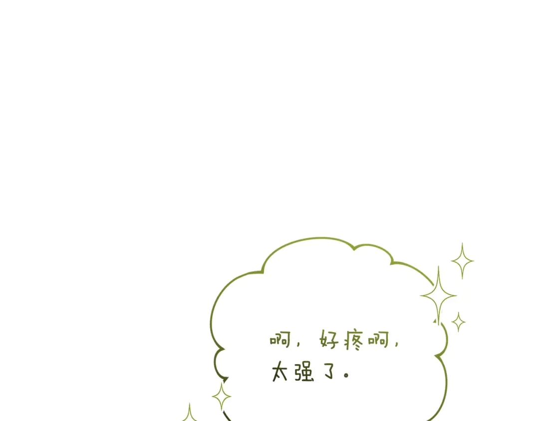 小鸡班猎人正在尽孝 第71话 前往污染区域 第149页