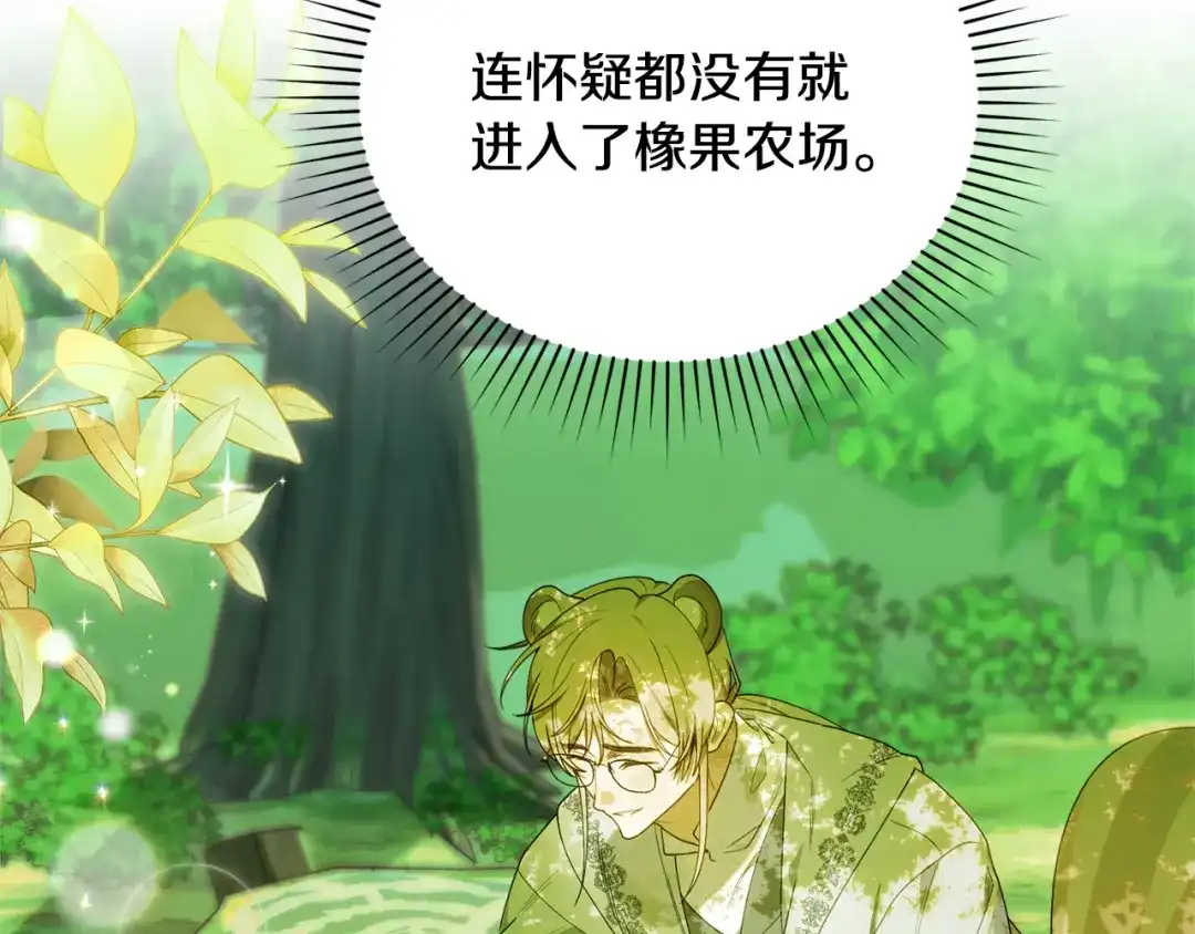 小鸡班猎人正在尽孝 第71话 前往污染区域 第159页