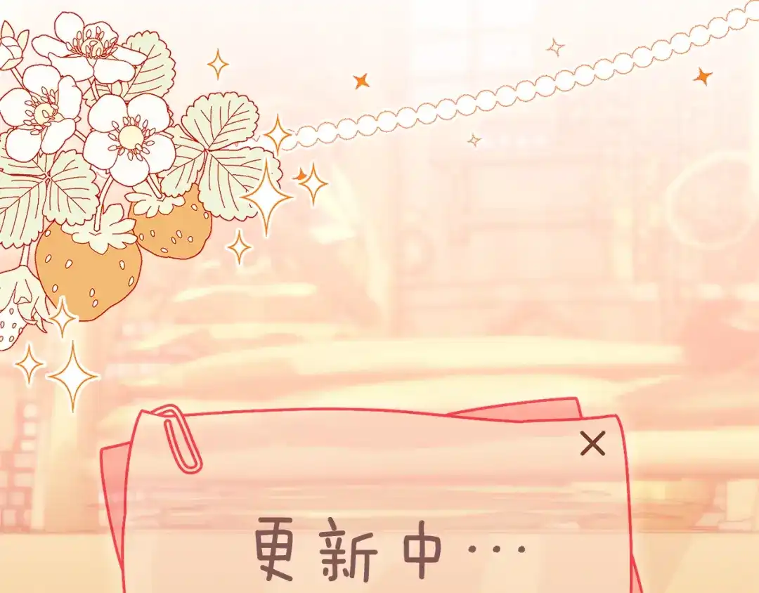 小鸡班猎人正在尽孝 第71话 前往污染区域 第16页