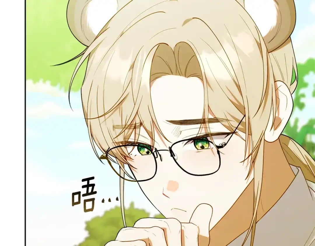 小鸡班猎人正在尽孝 第71话 前往污染区域 第171页