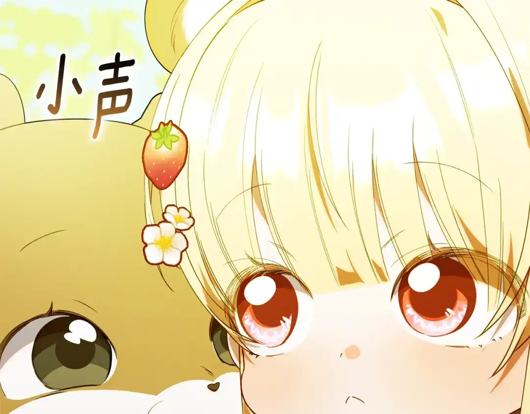 小鸡班猎人正在尽孝 第71话 前往污染区域 第177页